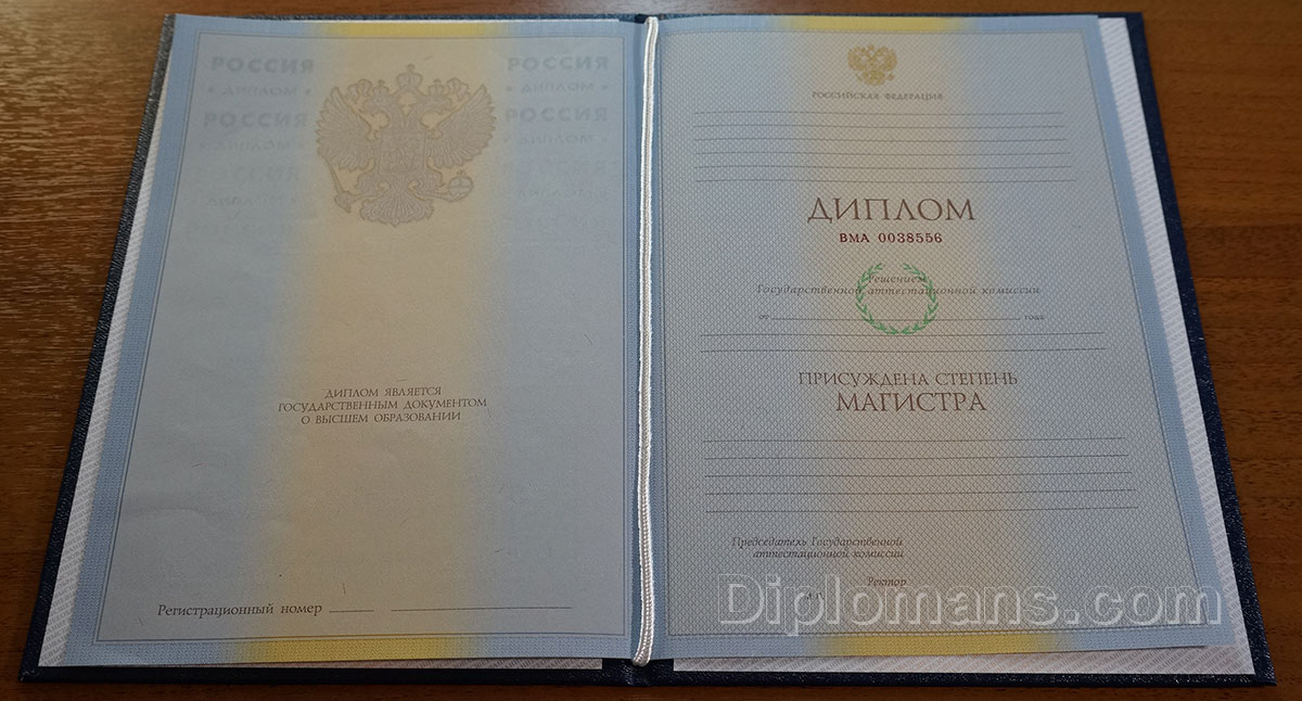 Купить диплом в СПБ на 2